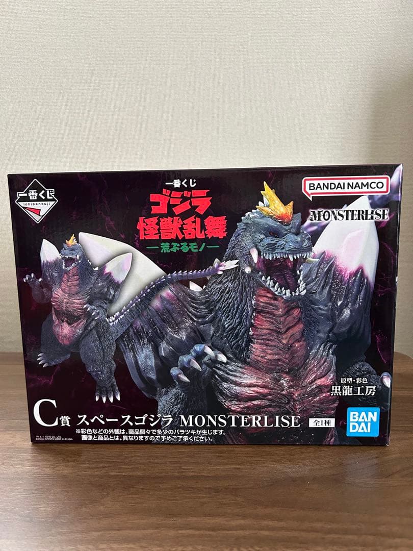 【新品・未開封】一番くじ ゴジラ スペースゴジラ MONSTERLIZE