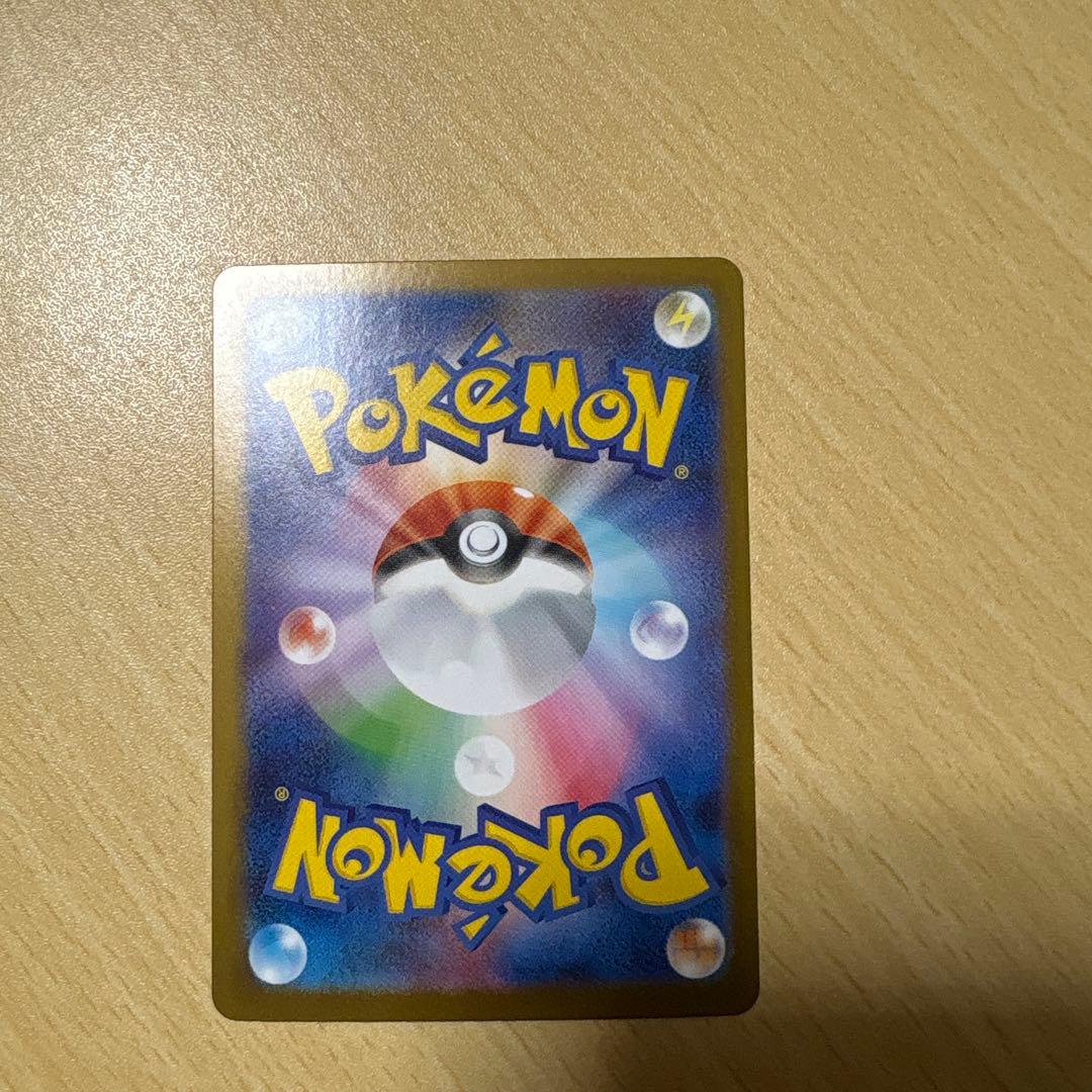 ニ*ー様 メガリザードンX EX SAR ポケモンカード