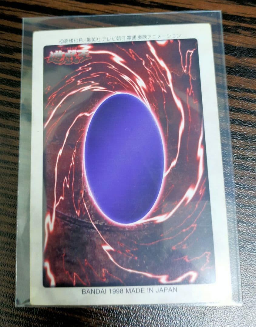 雷魔神サンガ　遊戯王