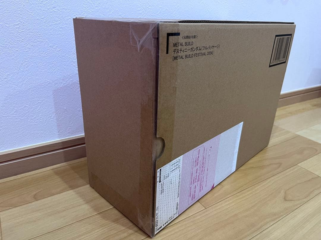 L BUILD　ディスティニーガンダム