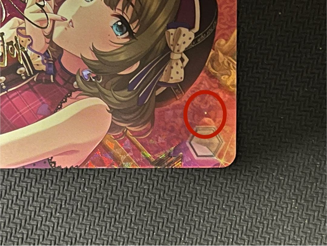 ヴァイスシュヴァルツ ラヴィサン・ショコラ 高垣楓 SP