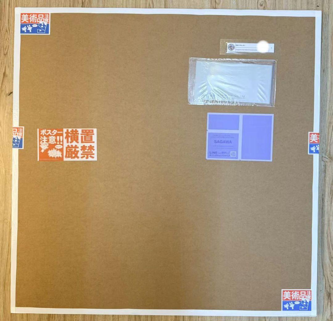 意識の中枢に突入 ポスター ED300