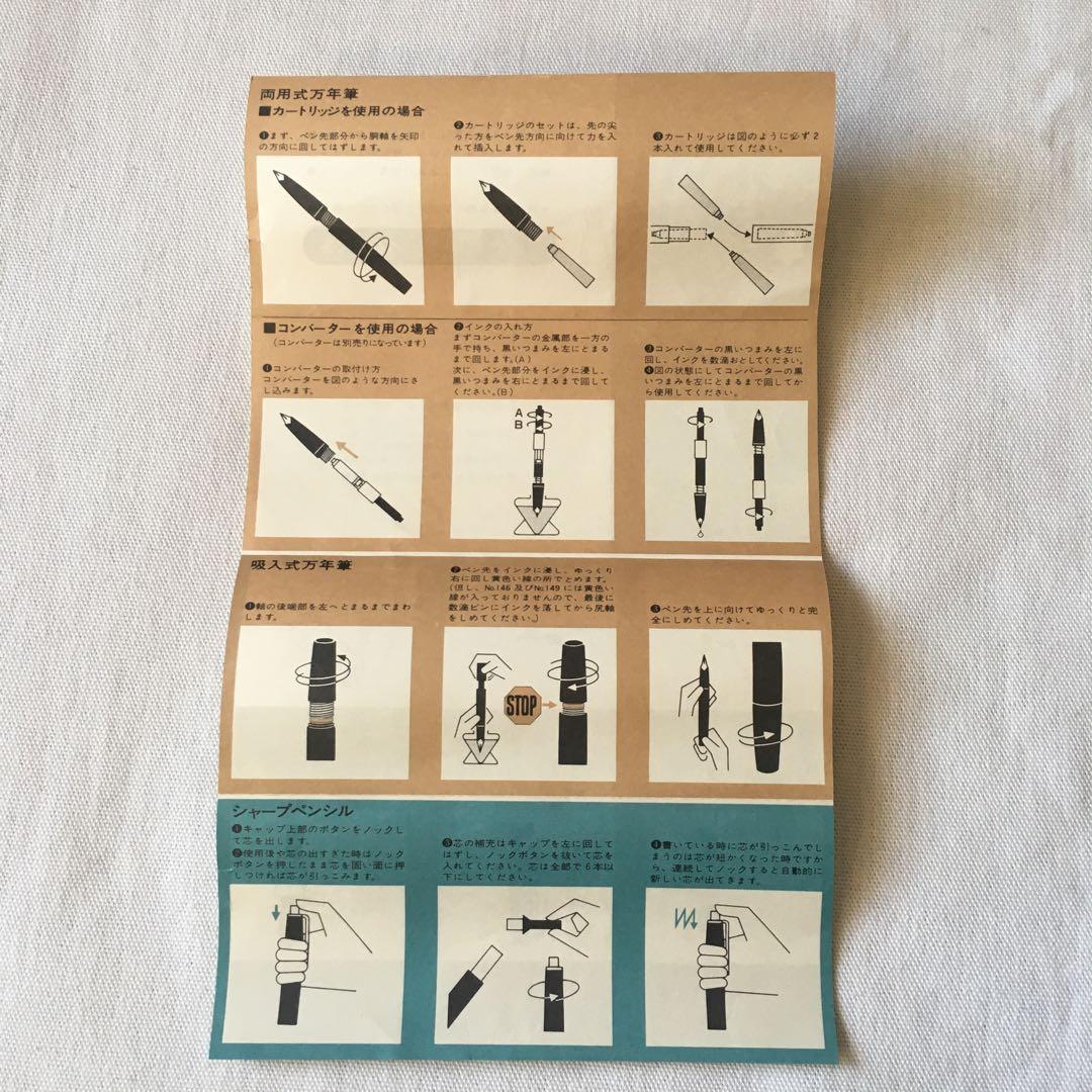 MONTBLANC モンブラン　ボールペン ドイツ　692 ケース、説明書付き