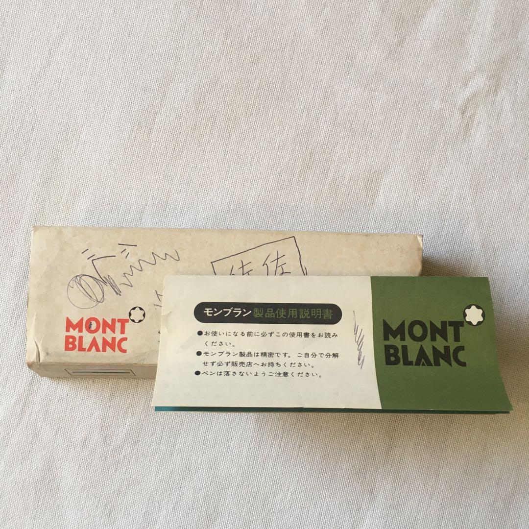 MONTBLANC モンブラン　ボールペン ドイツ　692 ケース、説明書付き