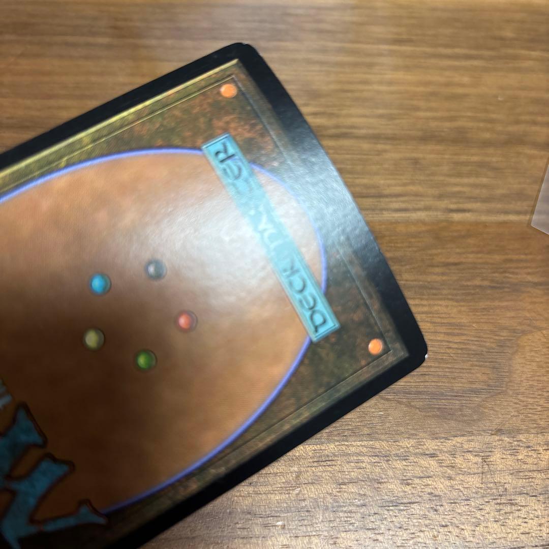 MTG 月の守護神 Foil 初版　BOK