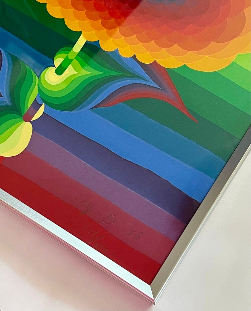 靉嘔　AY-O シルクスクリーン　限定数250 サイン入り