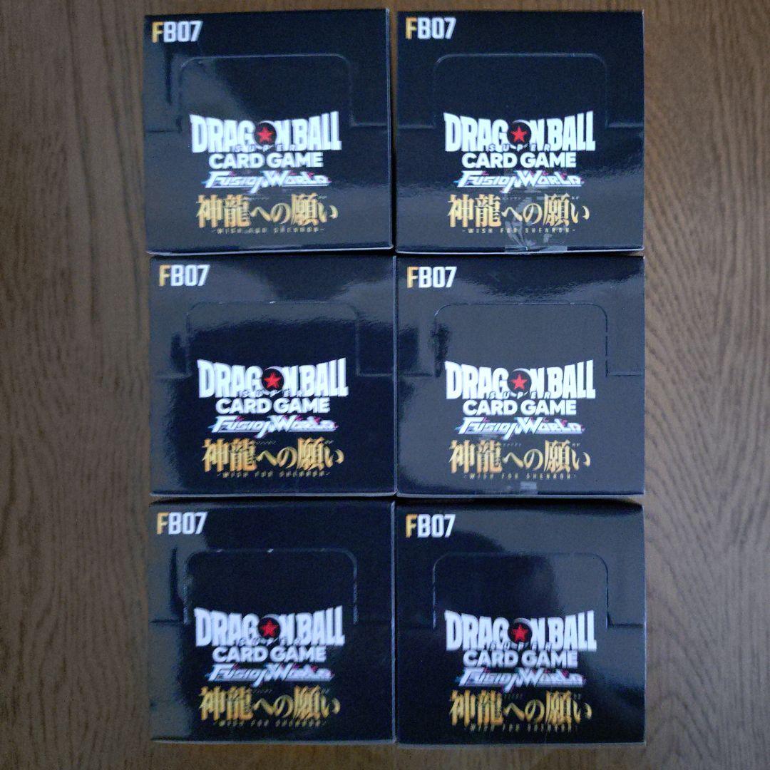 最安値定価半額【新品完全未開封正規品】神龍への願い6BOXテープ付き