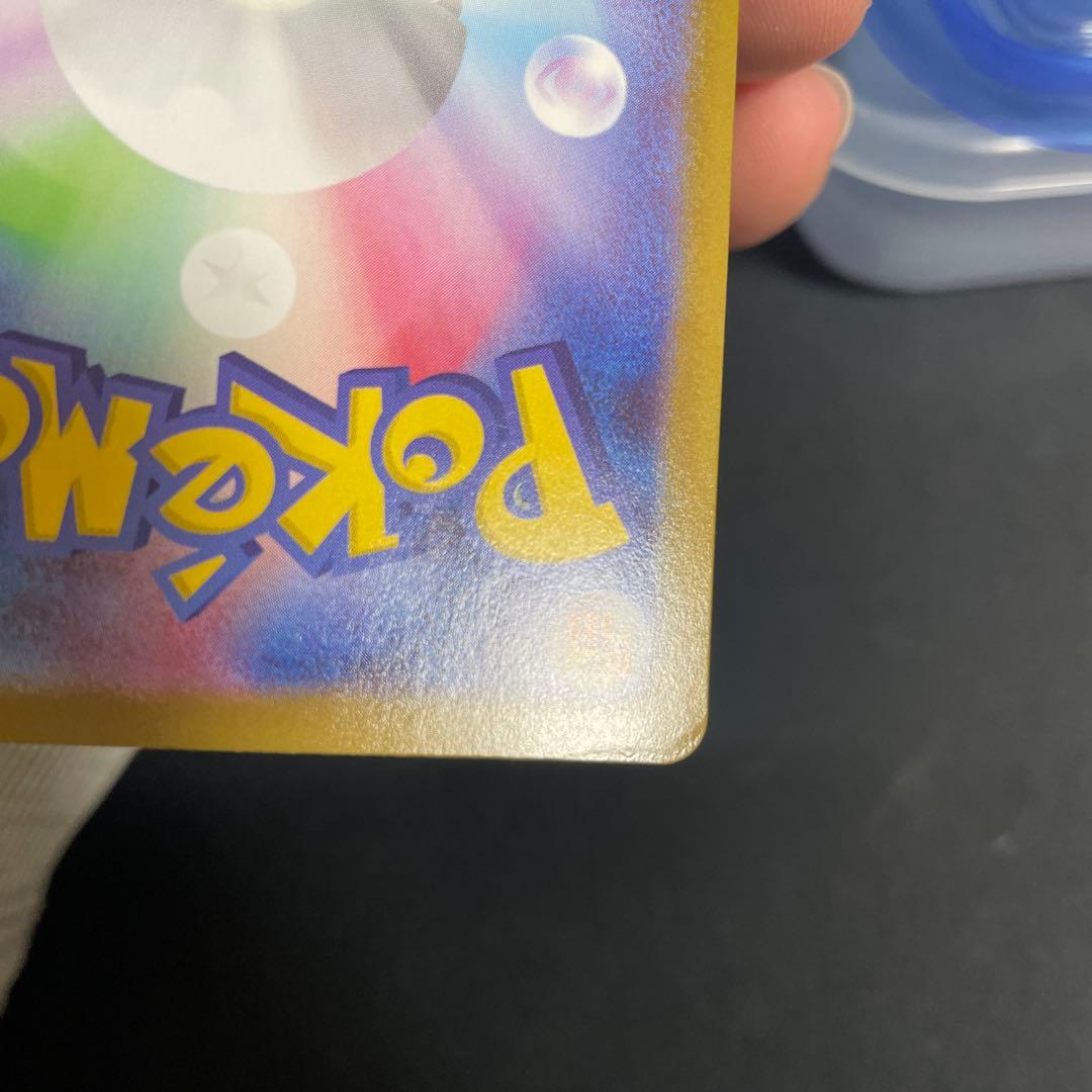 メガリザードンex MUR