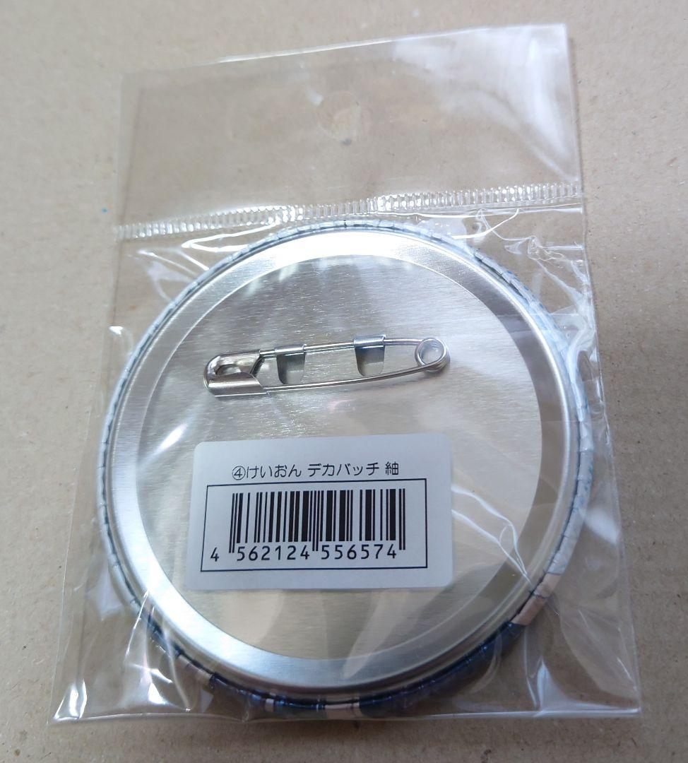 けいおん!! Come with Me!! 2011 けいおん 缶バッジ セット