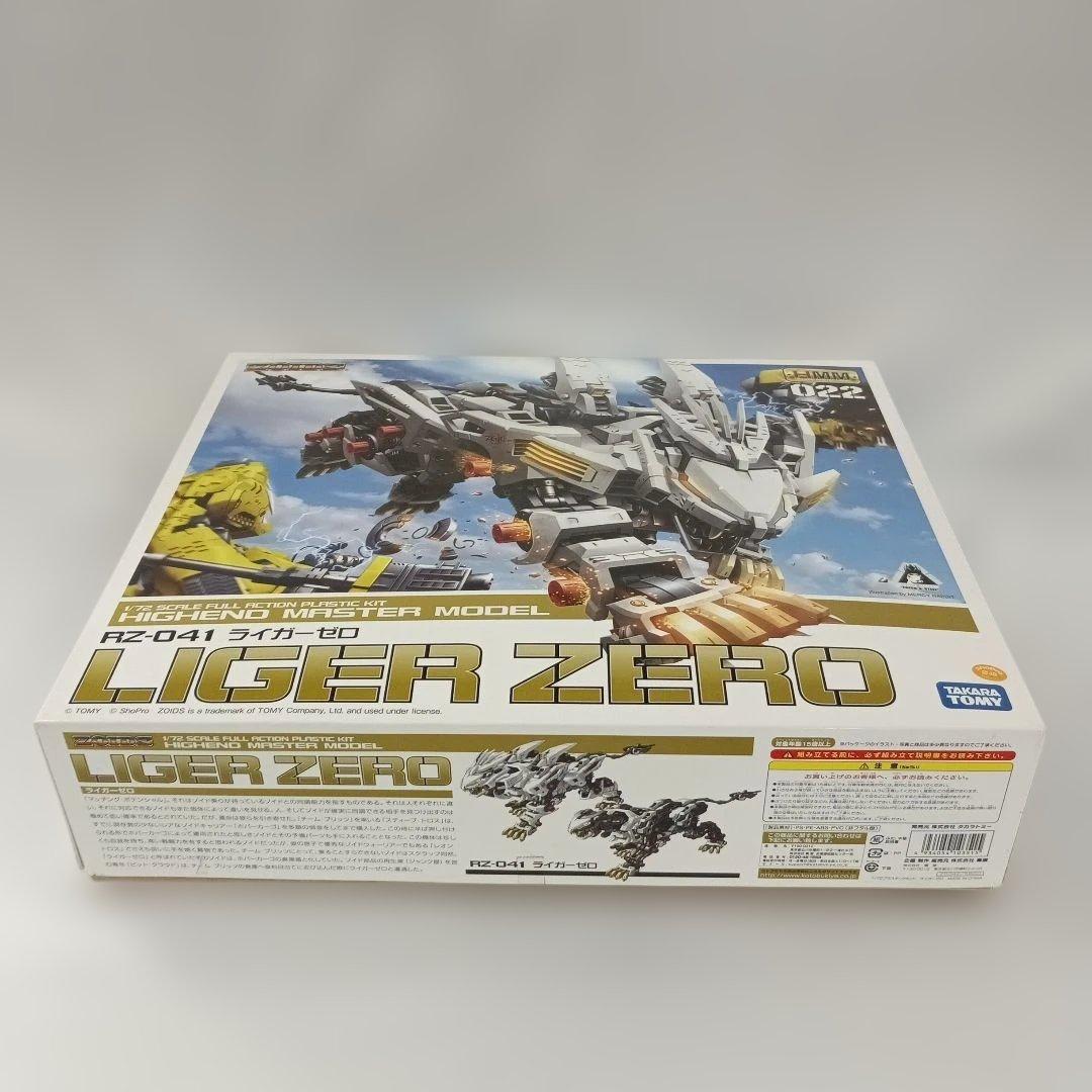 1/72 RZ-041 ライガーゼロ HMM 022 [ZD042]