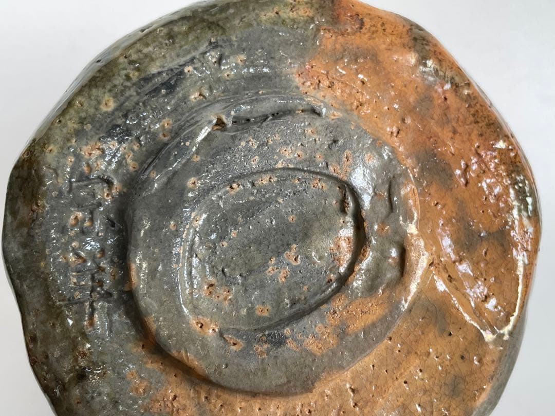 キリスト教伝道者　裏千家　藤尾宗羊 藤尾英二郎　自作茶碗　銘洋々　共箱