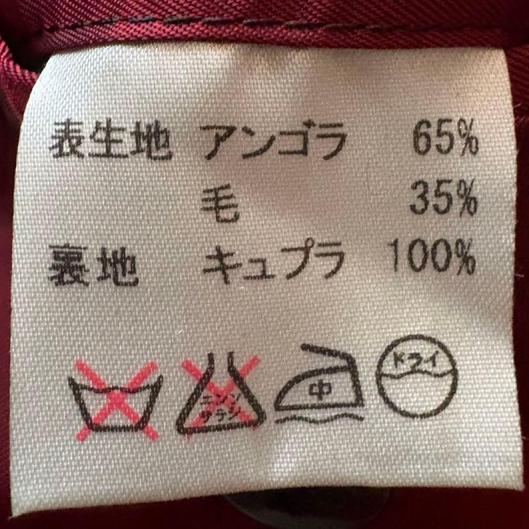 ★アンゴラ混★ REATS TAILOR ZAZOUS ナポレオンジャケット 黒