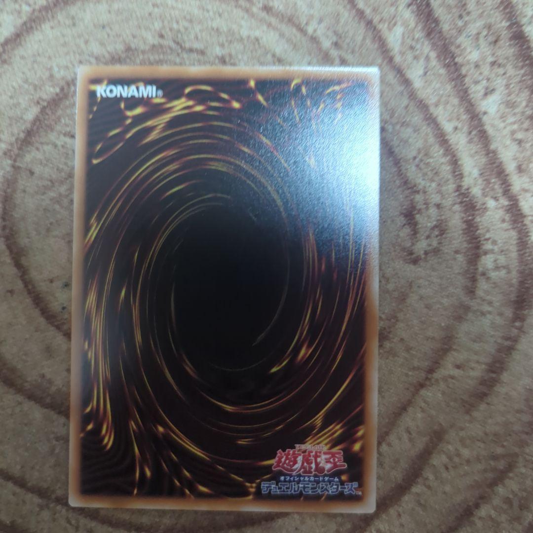 遊戯王曇王の閃光プリシク