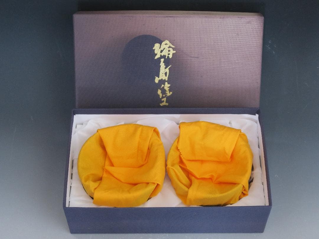 【輪島塗】夫婦椀 洗朱 黒 高台黒塗 天然木 二客揃 共箱