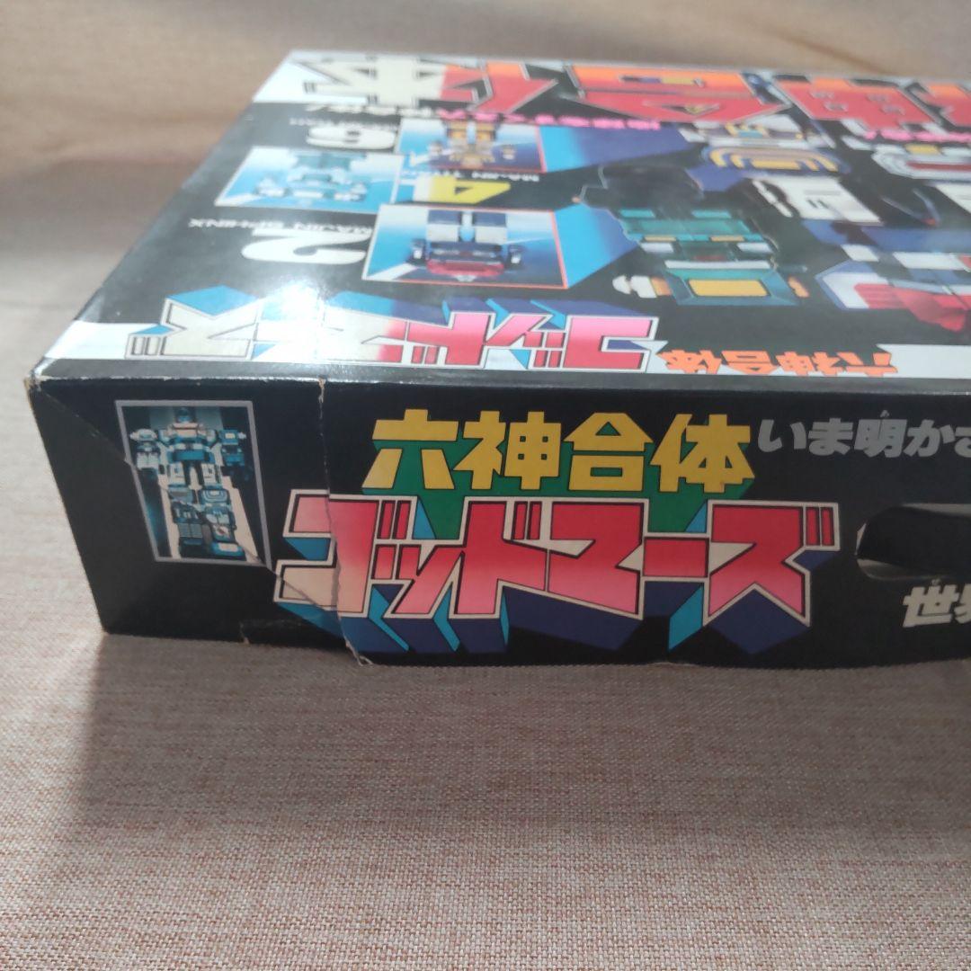 ポピー超合金六神合体ゴッドマーズ フィギュアセット