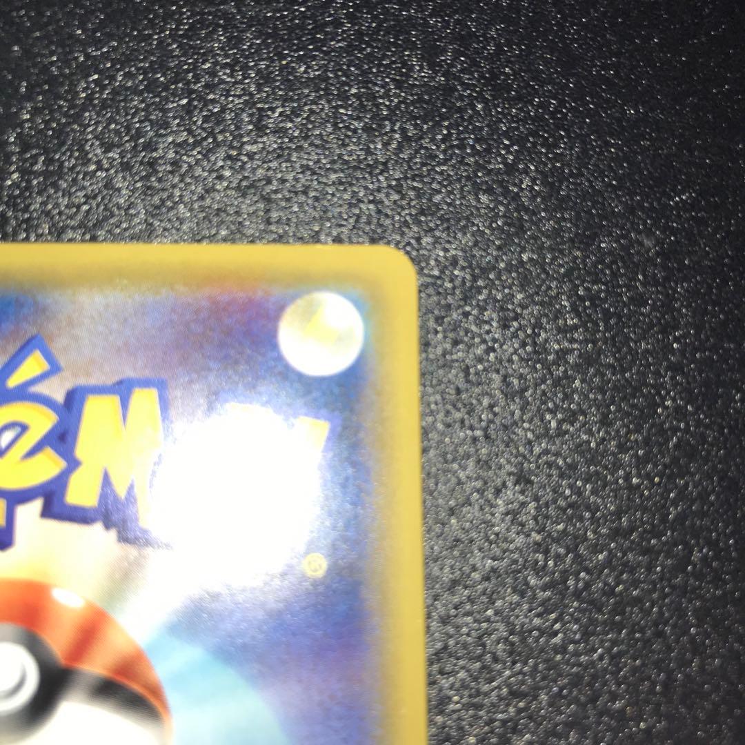 ポケモンカード　MカメックスEX SR CP6 20th Anniversary