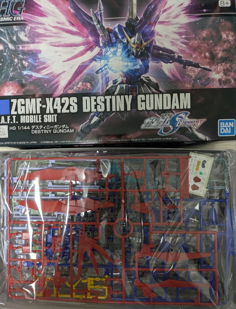 未組立3点セット売 ブラックナイトスコードカルラギャンシュトロームデスティニー