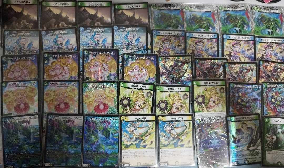 青緑ジャイアント　デッキ販売