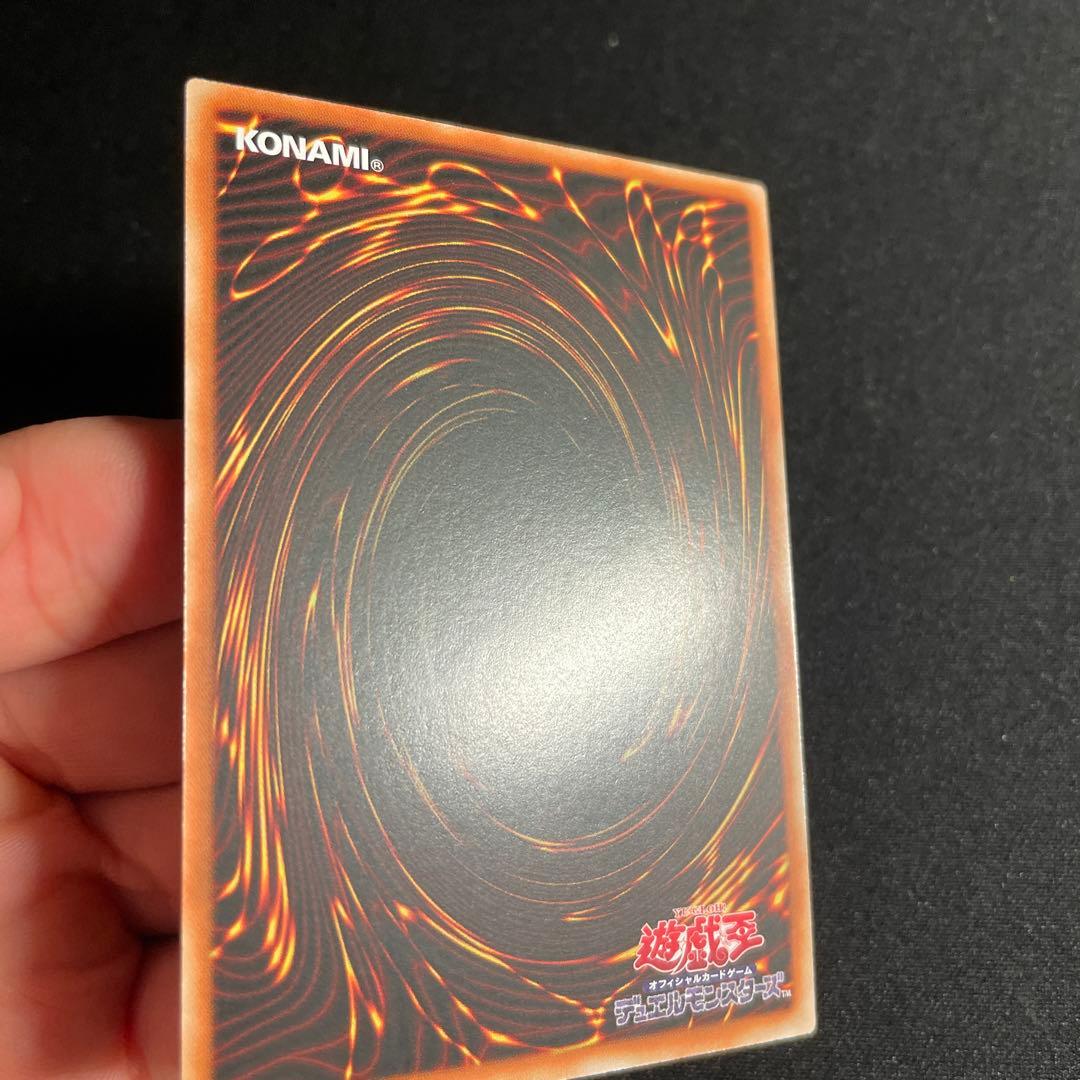 遊戯王　珠の御巫フゥリ　アジア版　ウルパラ