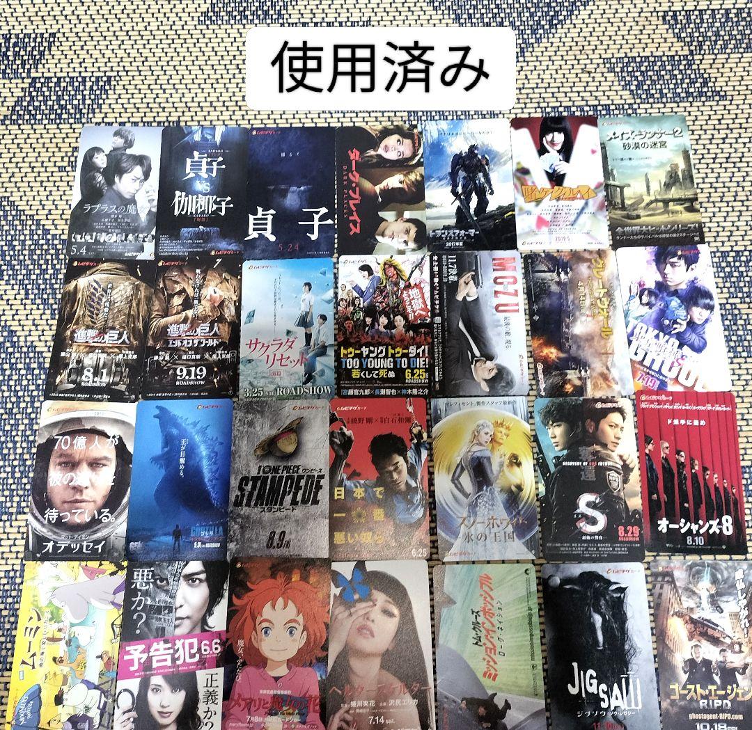 bunny 使用済み映画・アニメ印刷物コレクション