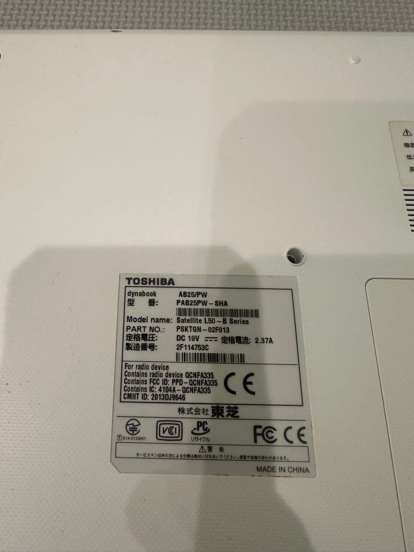 東芝 AB25/PW i3 4GB SSD250GB Webカメラ W11