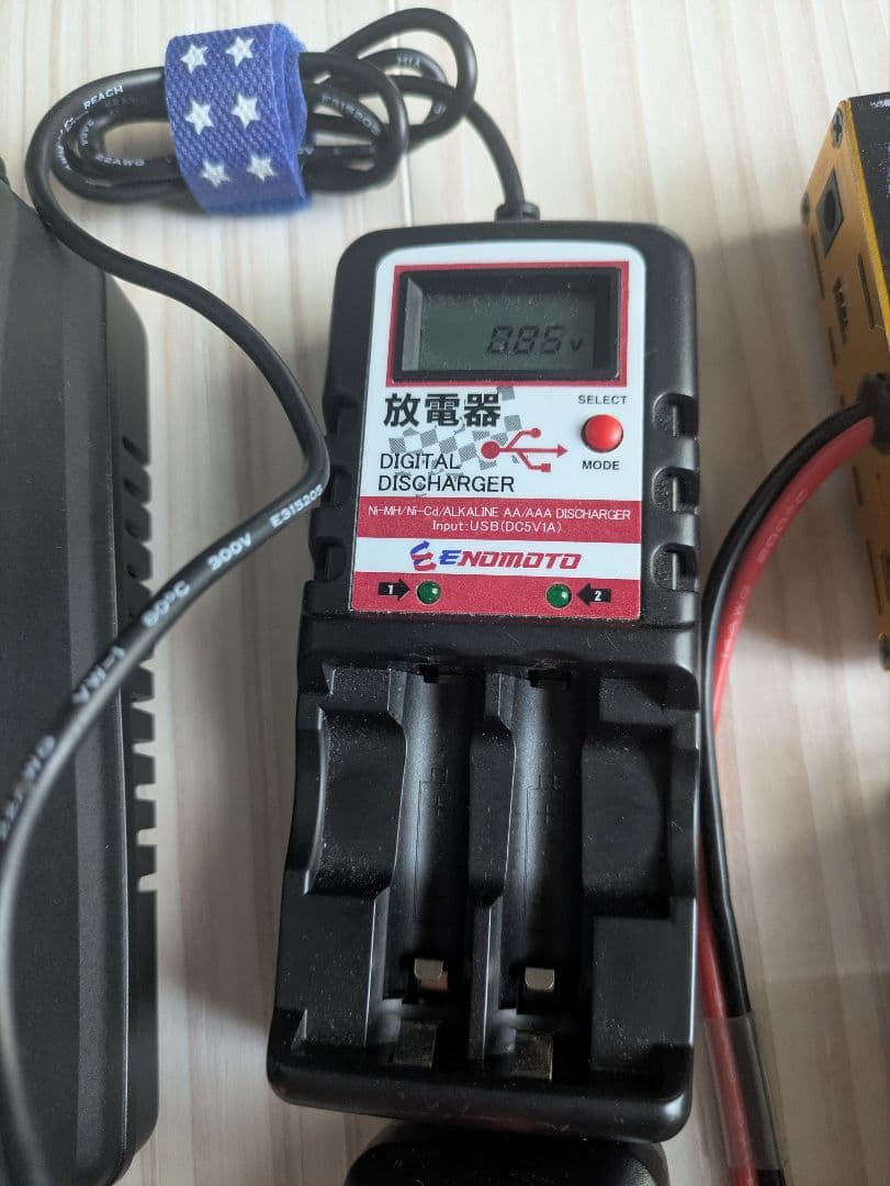 アンチマター＆リアクター　充電器フルセット