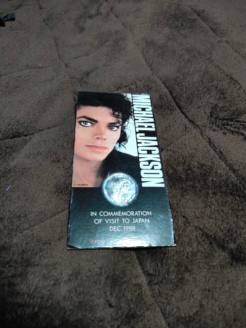 マイケル・ジャクソン訪日記念メダル　純銀9999 15g　未開封