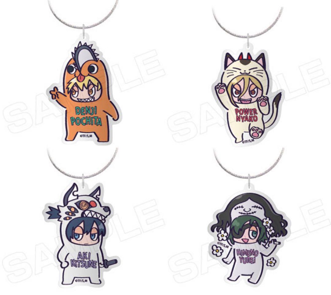 チェンソーマン　アクリルキーホルダー　コンプ