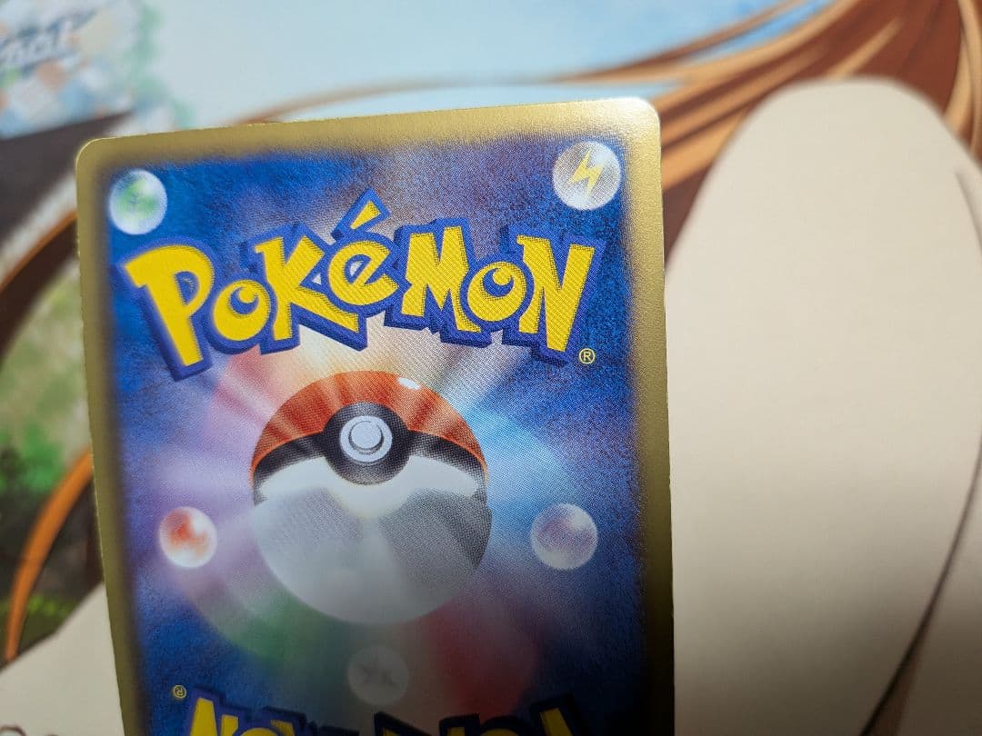 ポケカ　エンブオー　1ED　056/052　UR　ヘイルブリザード