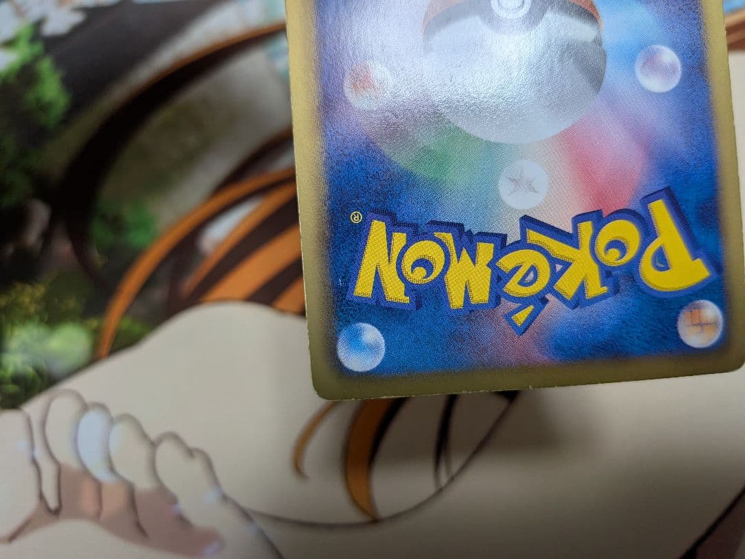 ポケカ　エンブオー　1ED　056/052　UR　ヘイルブリザード