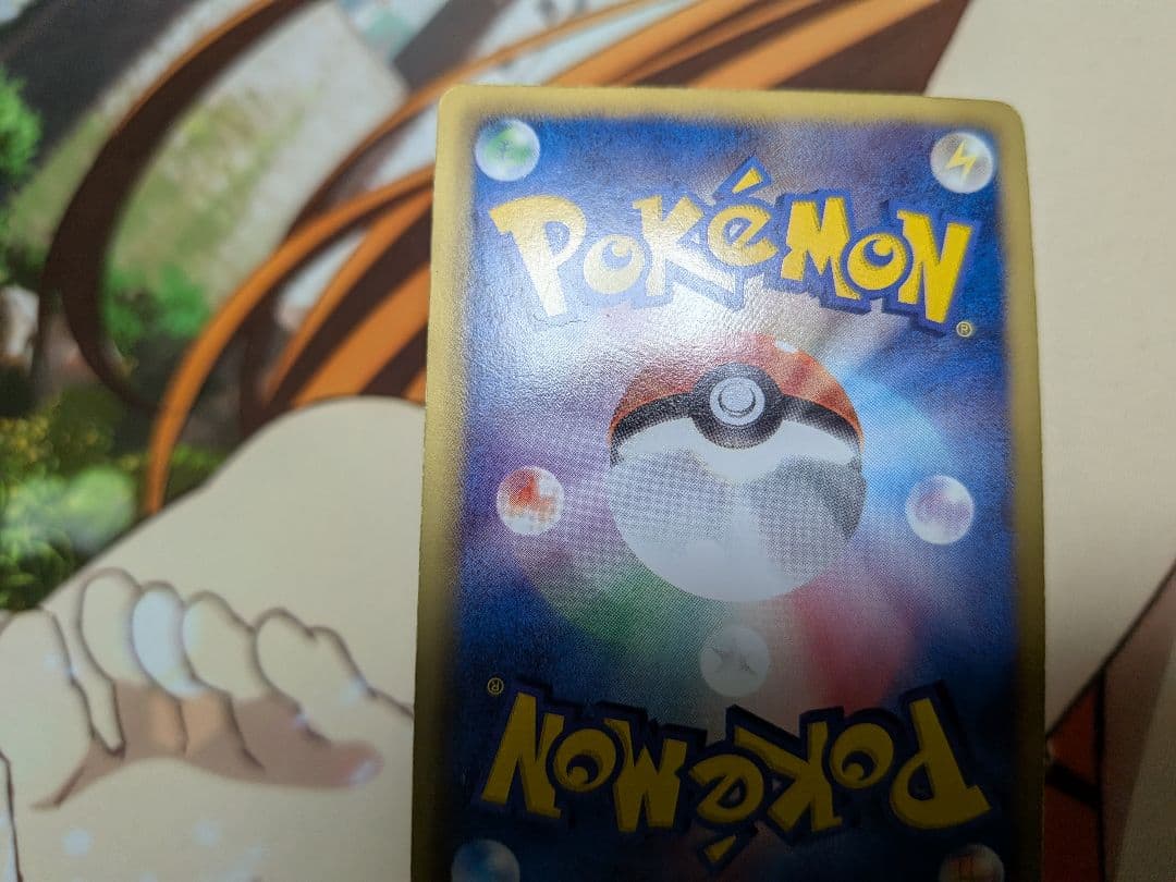 ポケカ　エンブオー　1ED　056/052　UR　ヘイルブリザード