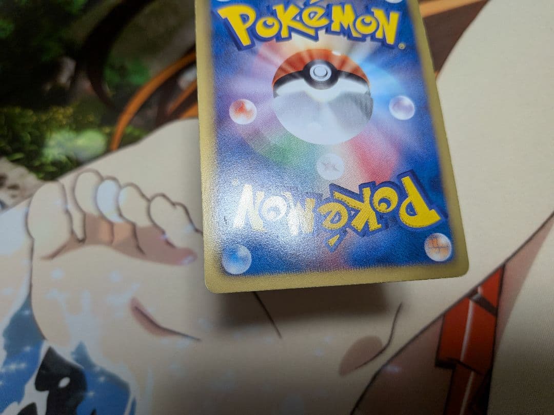 ポケカ　エンブオー　1ED　056/052　UR　ヘイルブリザード