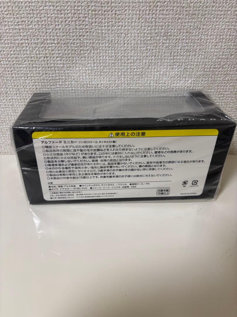 TOYOTA 40ALPHARD ホワイトミニカー1/30ダイキャスト