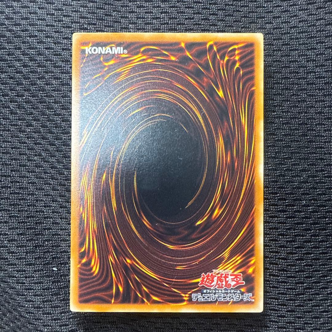 遊戯王　容岩魔神ラヴァ・ゴーレム レリーフ