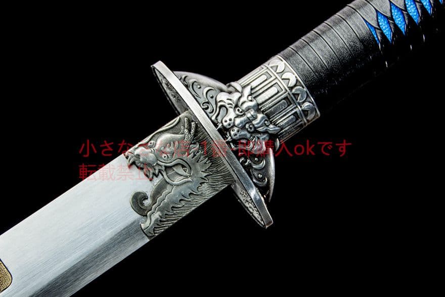 龍魂龍虎刀-高性能マンガン鋼   古兵器 武具　刀装具　日本刀　模造刀 居合刀
