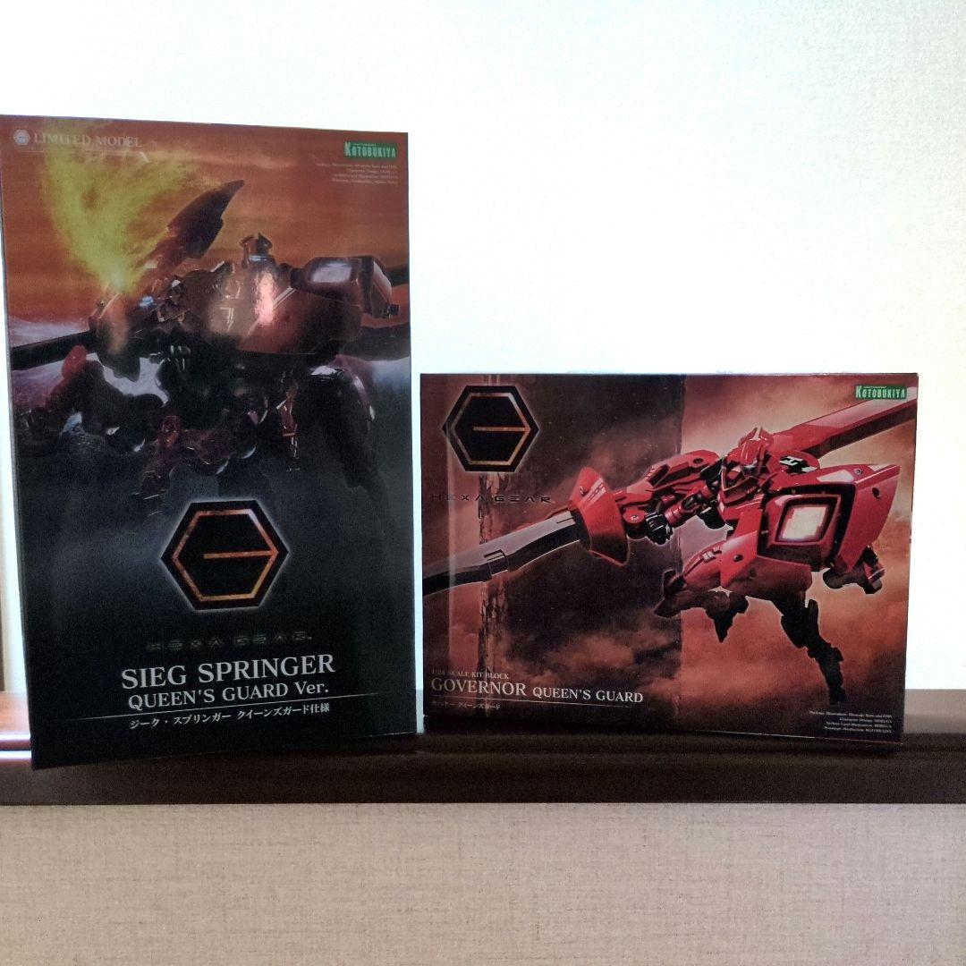 ヘキサギア　クイーンズガードセット