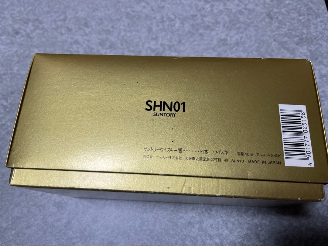 Suntory Hibiki ウイスキー　クリアキャップゴールドラベルSHN01