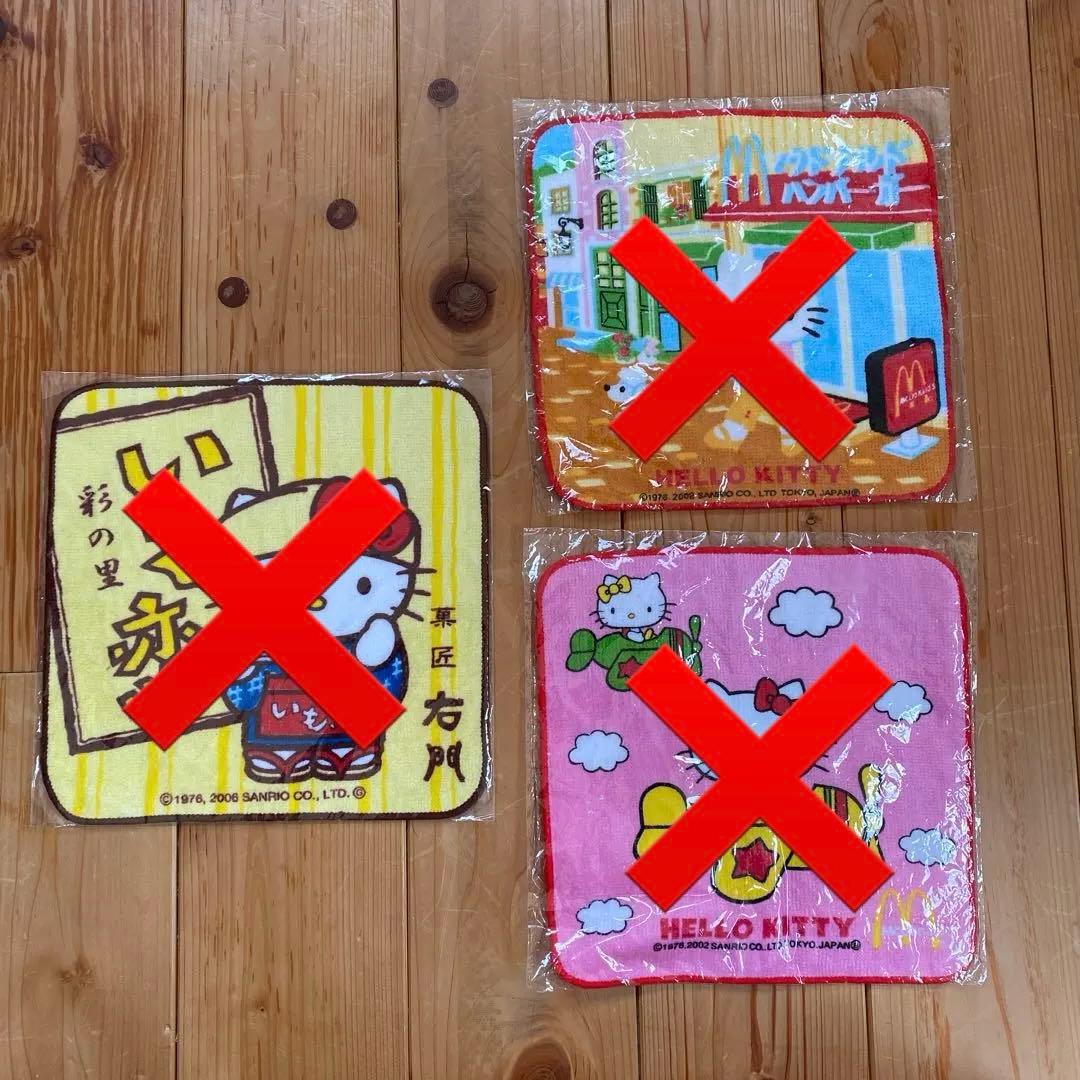 ★未使用★ ハローキティ　限定　プチタオル　ハンドタオル　平成レトロ　22枚