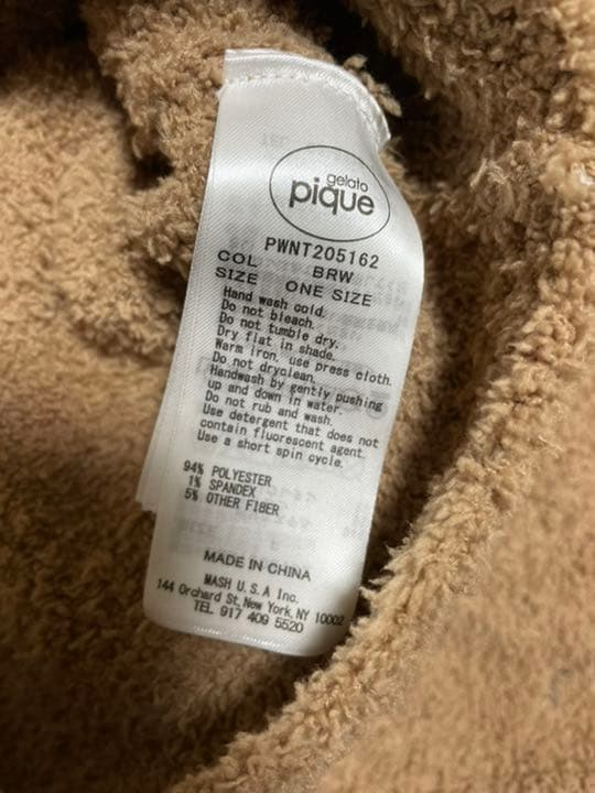 あつ森　ルームウエア　上下セット