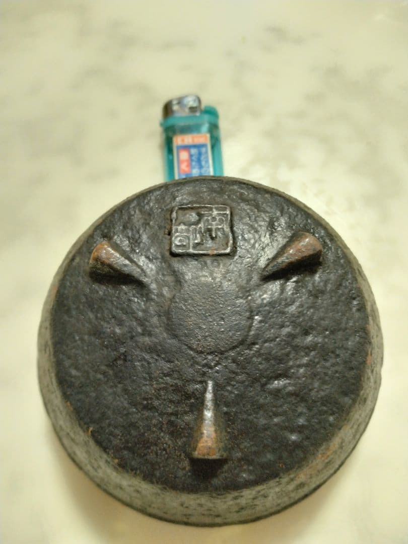 骨董　南部鉄器　たぶん香炉