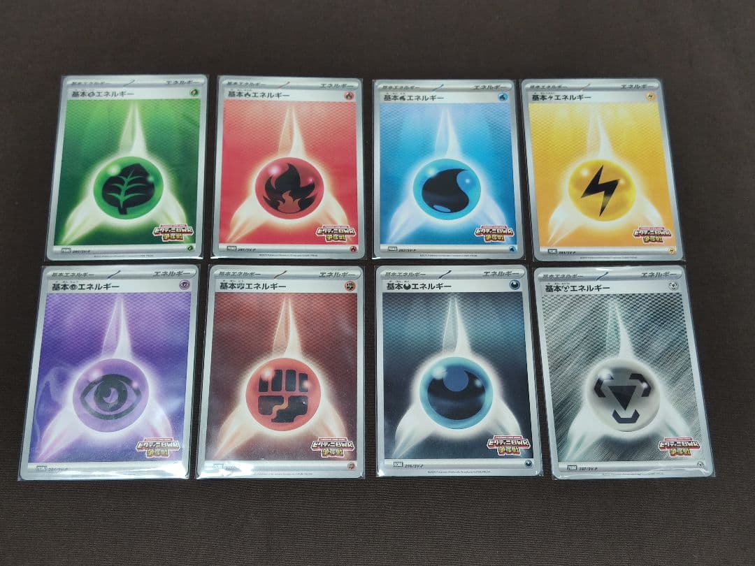 ポケモンカード　ポケカ　ビクティニ　プロモ　bwr ビクティニ争奪戦　チェレン他