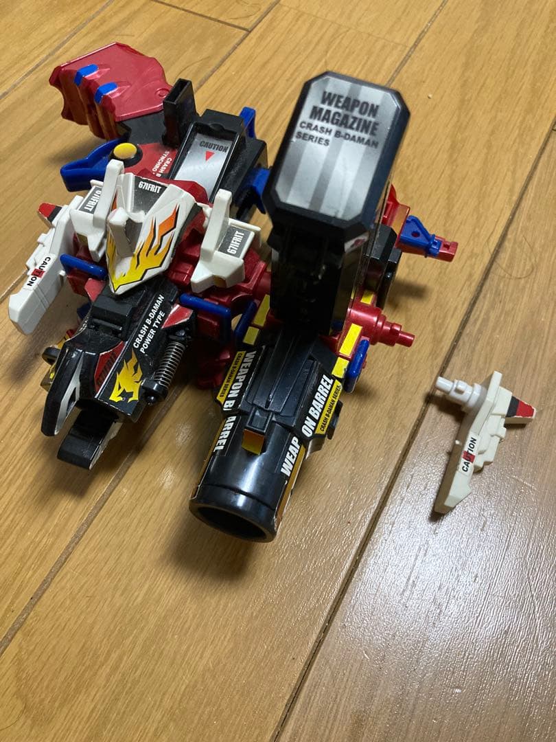 ジャスティスイフリート