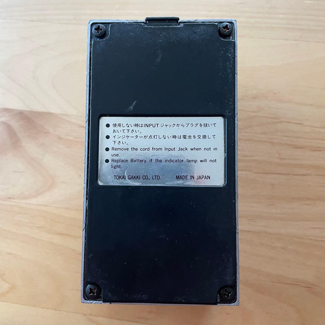 Tokai トーカイ TDS-1 Distortion 日本製 田渕ひさ子