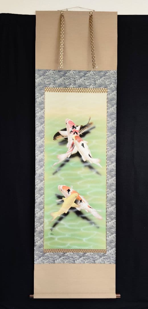 掛軸　林正仙　大入鯉　美品
