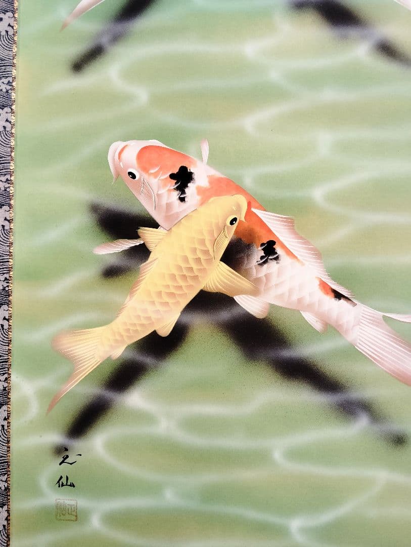 掛軸　林正仙　大入鯉　美品