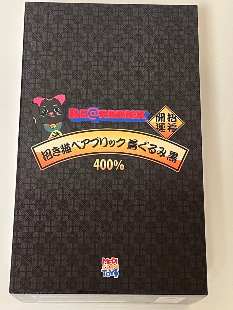 BE@RBRICK ベアブリック　招き猫 着ぐるみ 黒 400％