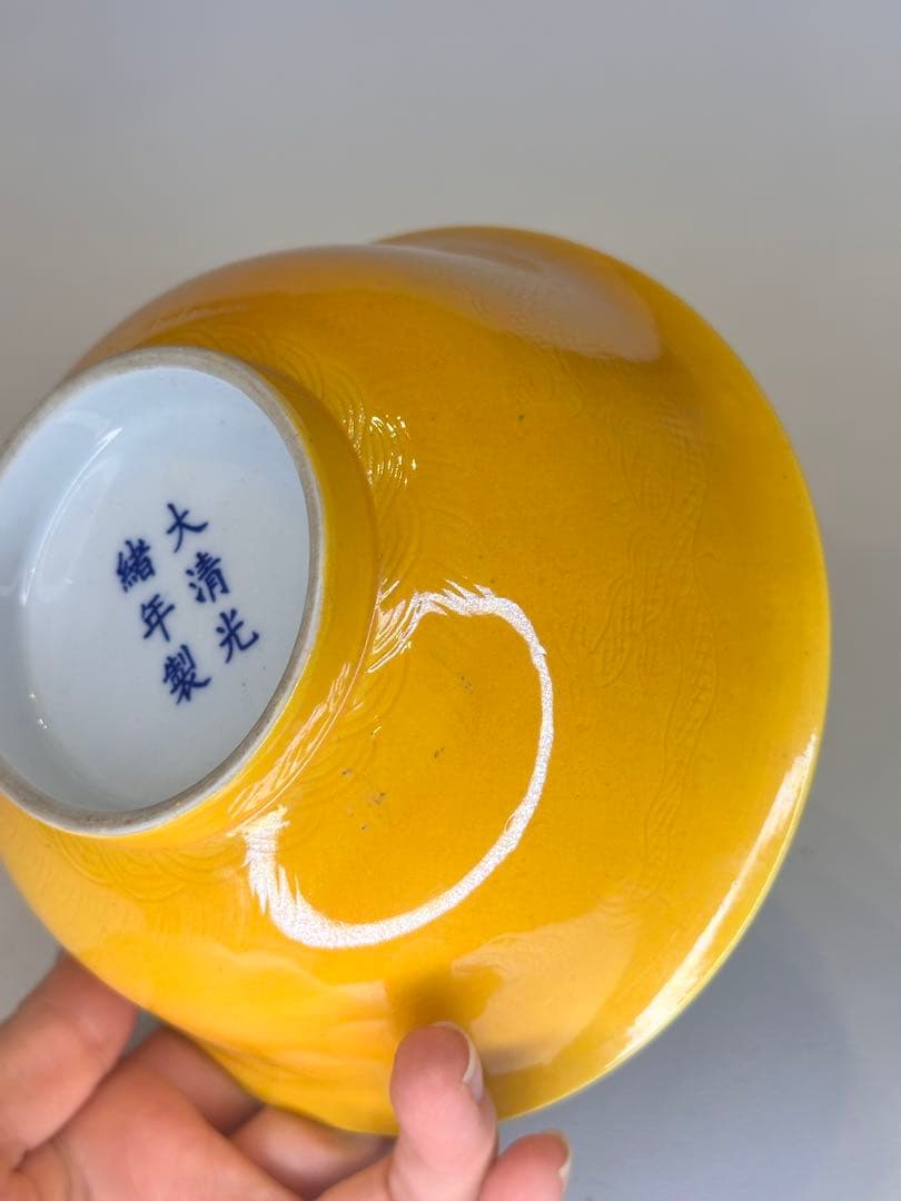中国大清光緒年製 黄釉青花金魚文小碗 外側に暗刻の双龍戯珠文 骨董品コレクション