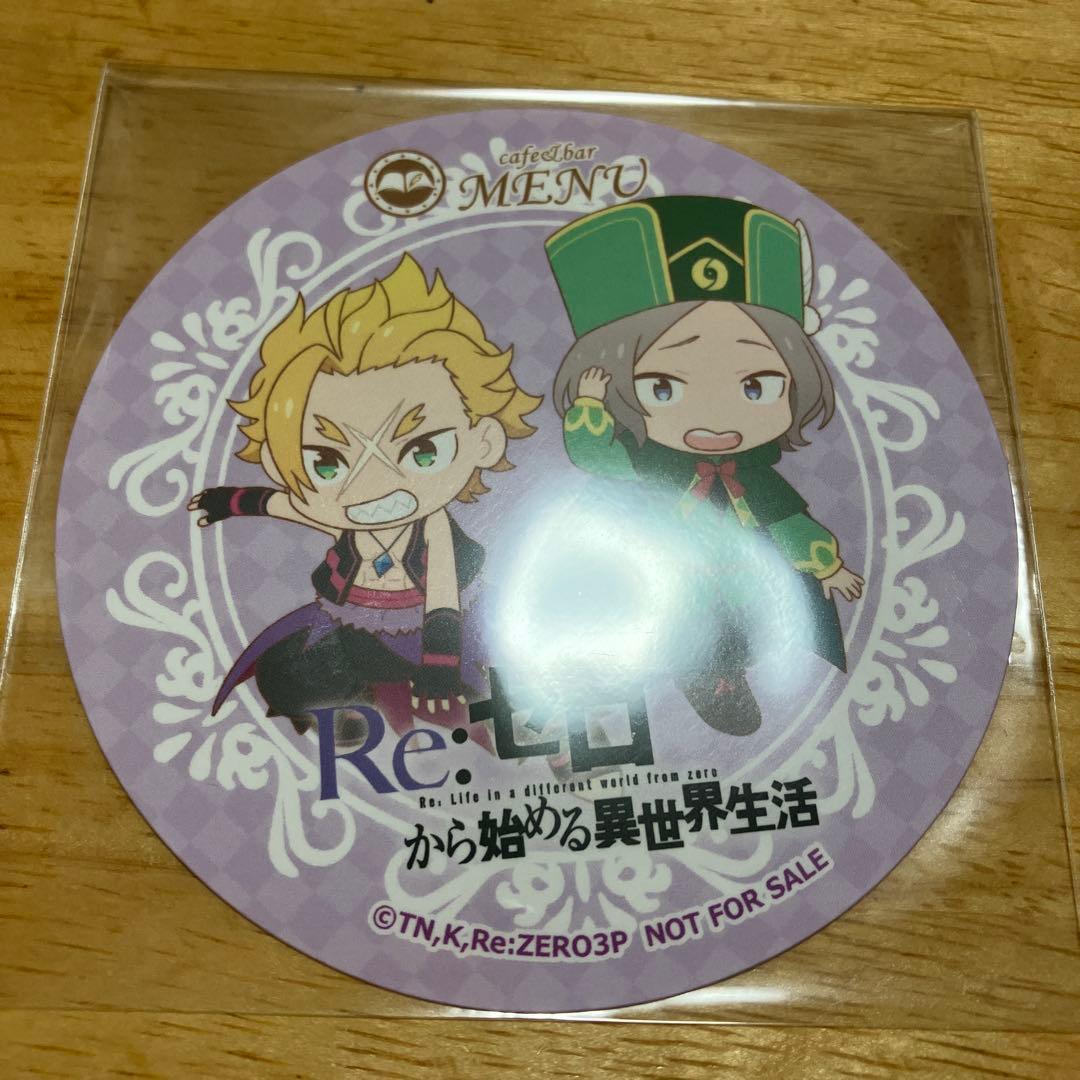 リゼロ cafe&bar MENU アド街ップ コースター