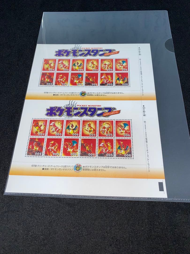 パ*ル様 ポケモンスタンプ　ポケモンスタンプシート　ポケモン切手風シート　セット