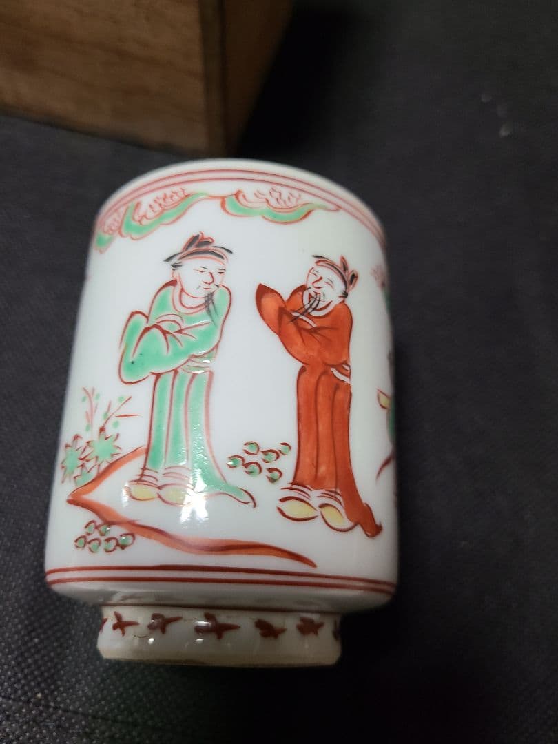 須田菁華造呉須赤絵人物図湯呑み